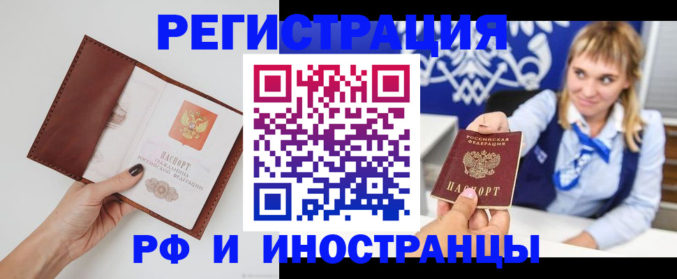регистрация для школы в Изобильном